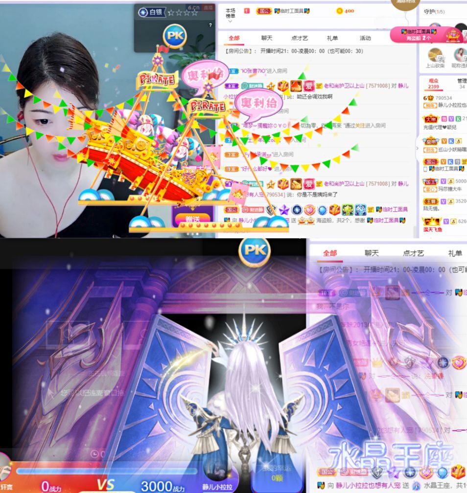 一树梨花压海唐同学☞的图片