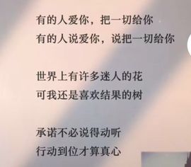 一树梨花压海唐同学☞主播照片