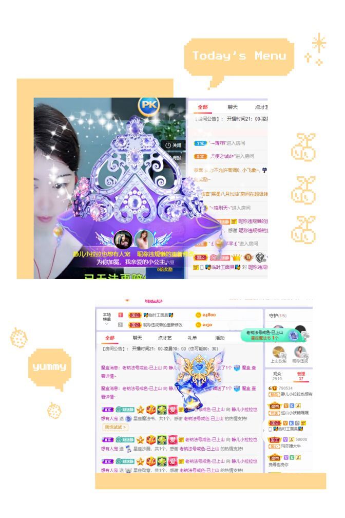一树梨花压海唐同学☞的图片