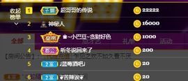 婷儿～所遇皆甜主播照片