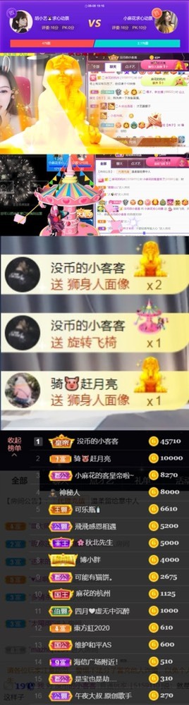 䒕麻花请求支援！的图片