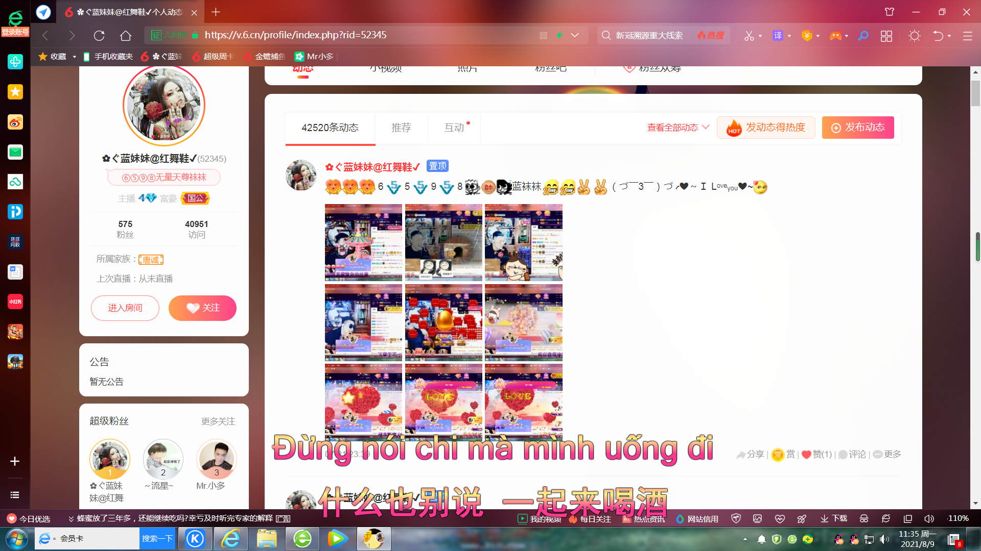 ✿ぐ蓝妹妹@红舞鞋✔的图片