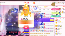 可可可可休息主播照片