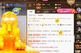 无名无姓，随性自然主播照片