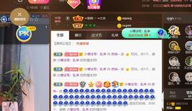 无名无姓，随性自然主播照片