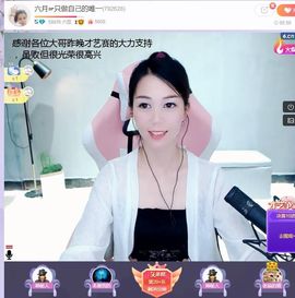 现实✔差距主播照片