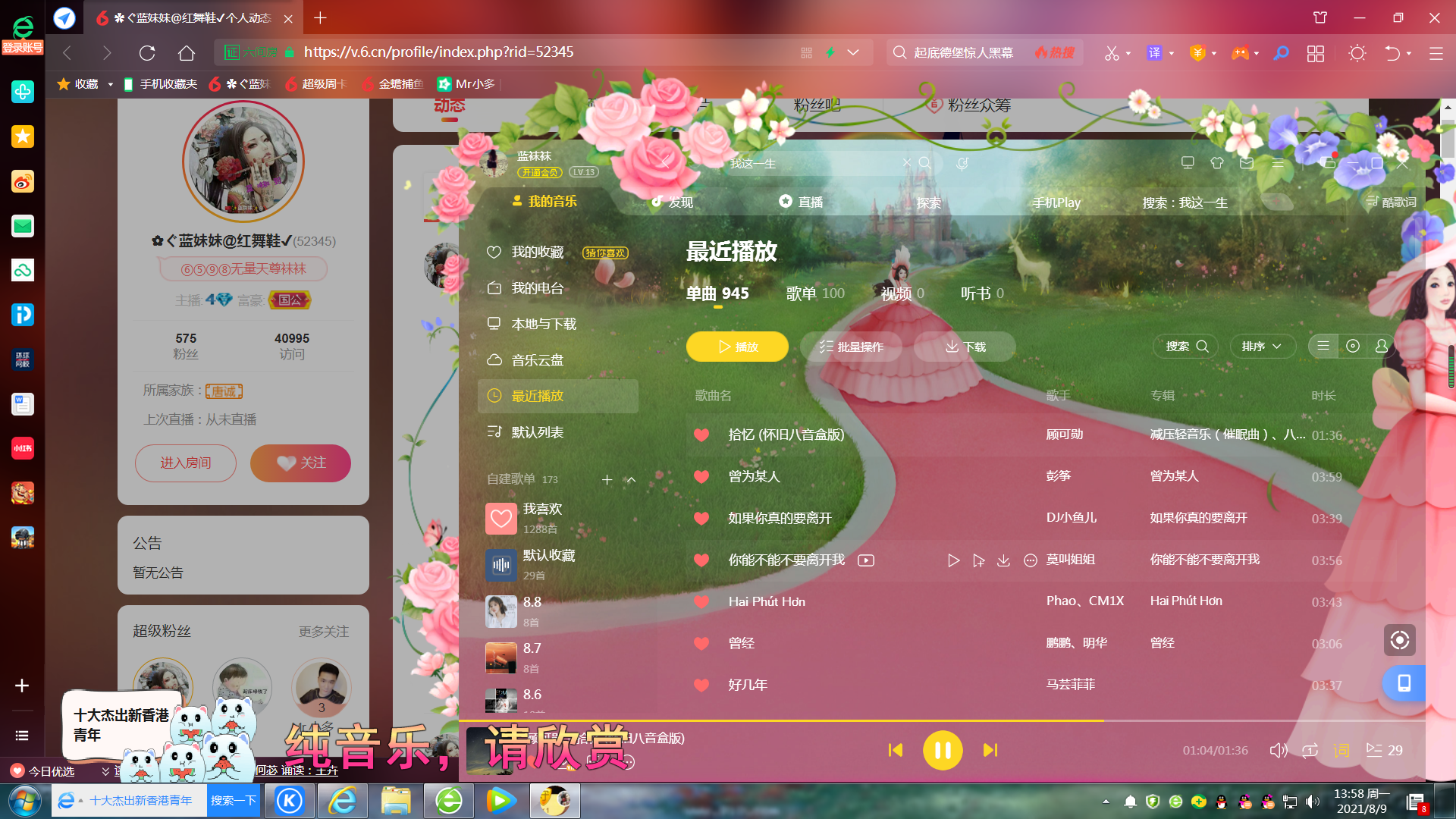 ✿ぐ蓝妹妹@红舞鞋✔的图片