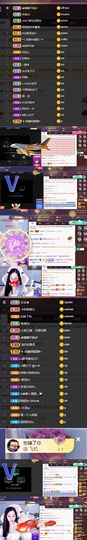 👑䒕暖宝好运旺旺旺主播照片