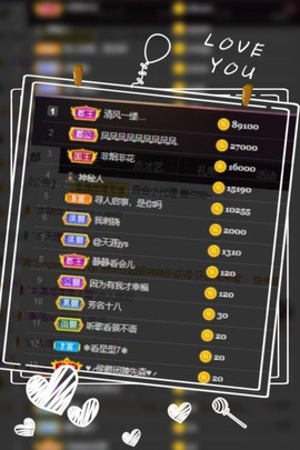 祝你们开心幸福退了主播照片