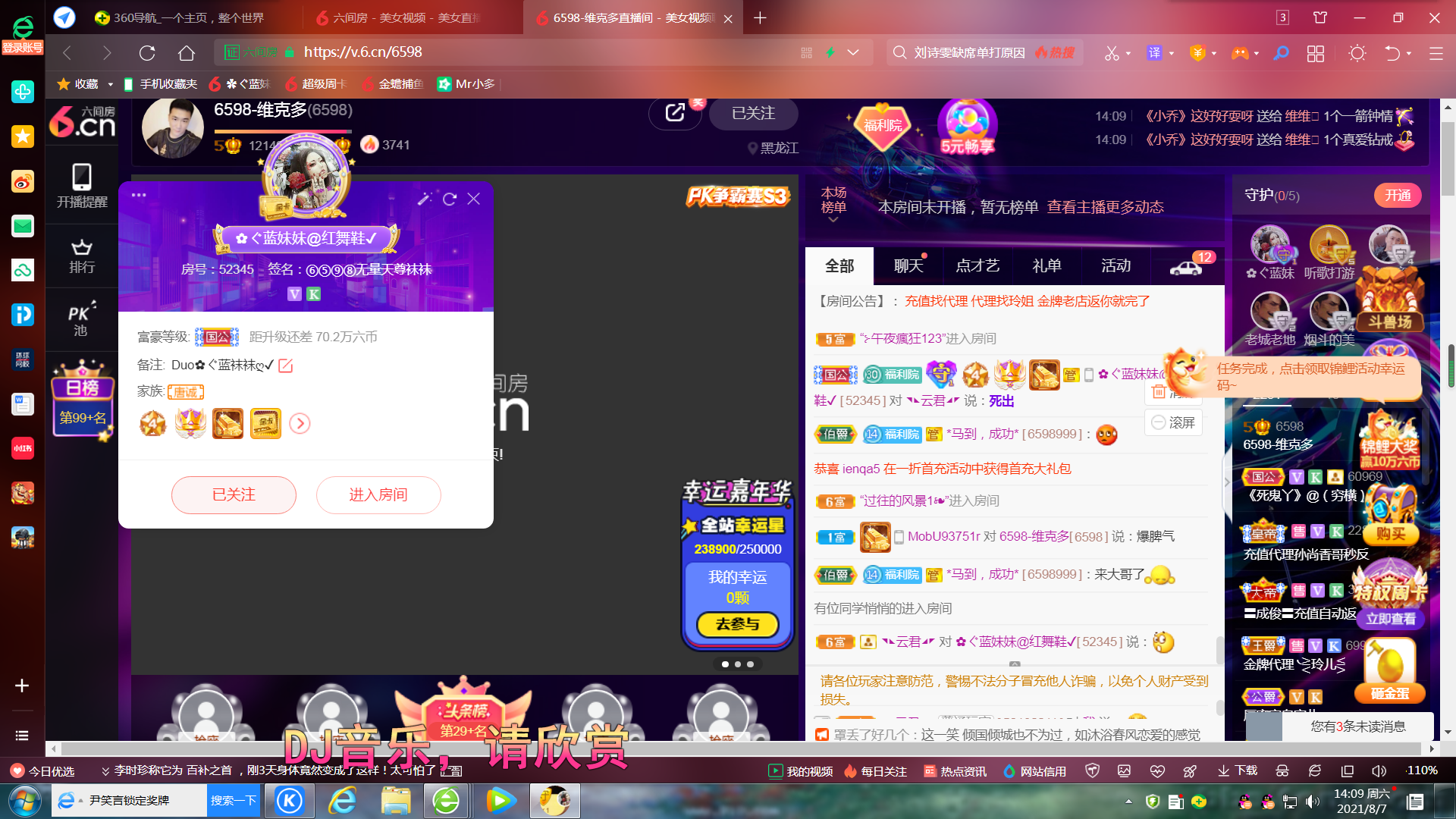 ✿ぐ蓝妹妹@红舞鞋✔的图片