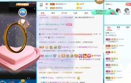 优优休息了主播照片