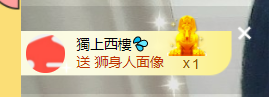 世人皆薄幸💦主播照片