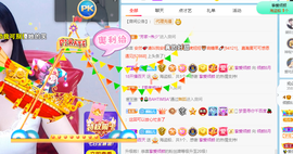 倾颜贺我杰哥荣升公爵的图片