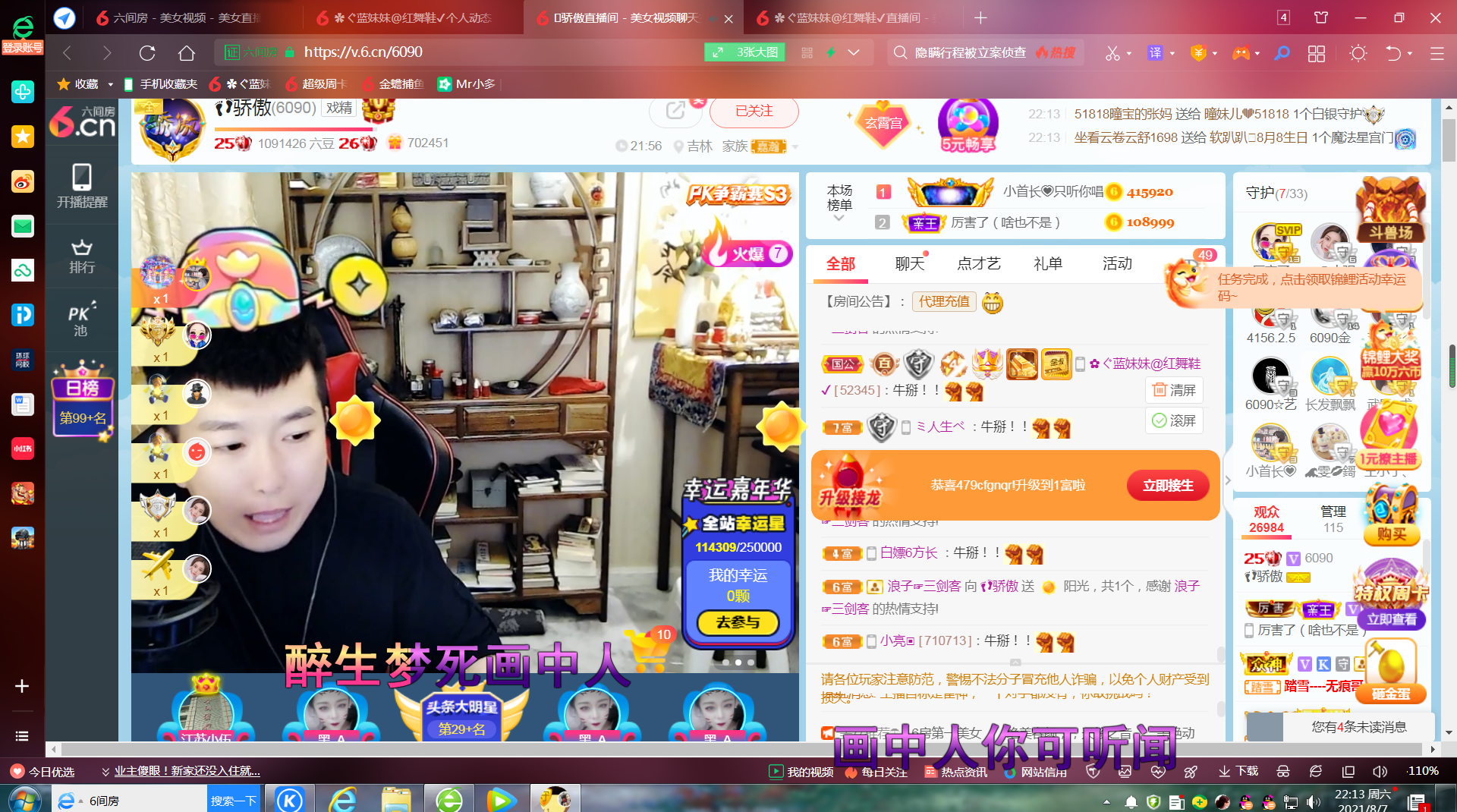 ✿ぐ蓝妹妹@红舞鞋✔的图片