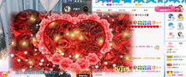遇见❥暂休主播照片