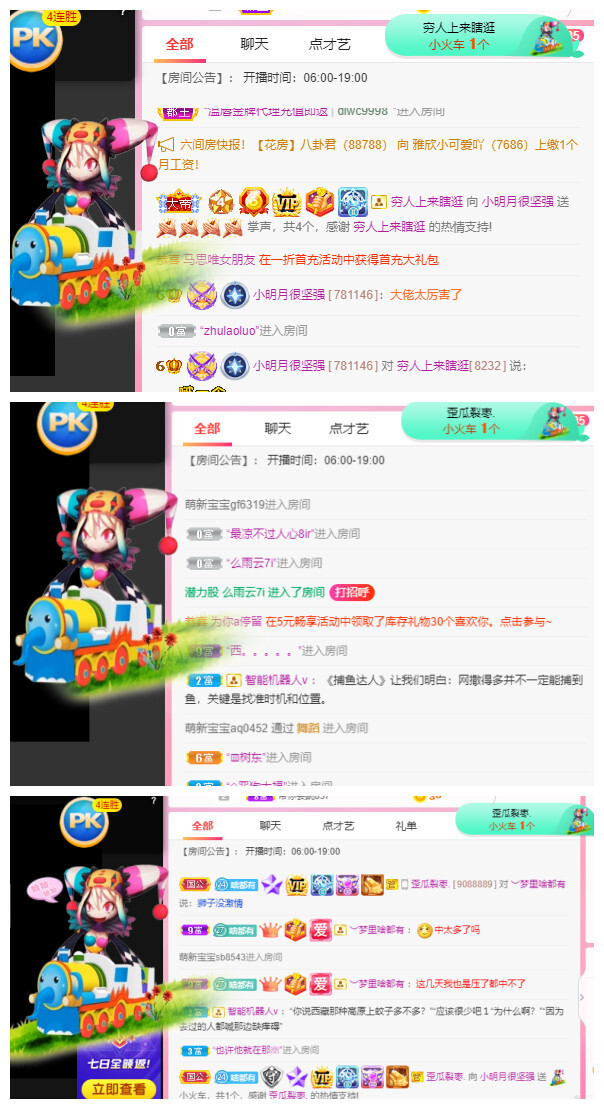 小明月℡的图片