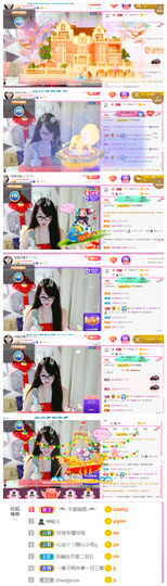 ╰╮玲珑╭╯主播照片