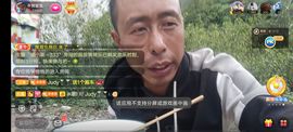 别了，聊聊天主播照片