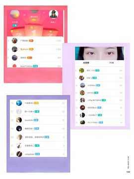 小芳，🌸减肥打卡主播照片