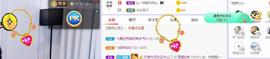 参会人数主播照片
