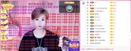 可可可可休息主播照片