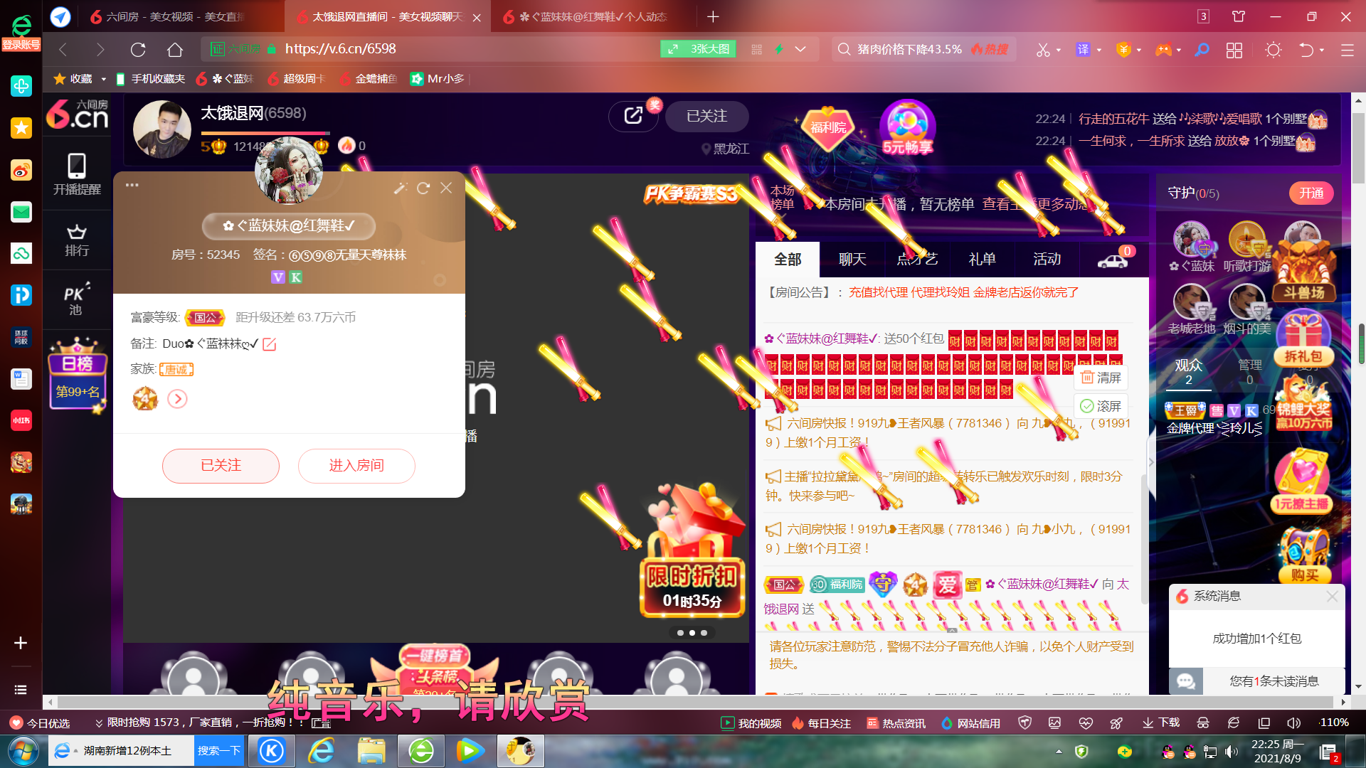 ✿ぐ蓝妹妹@红舞鞋✔的图片