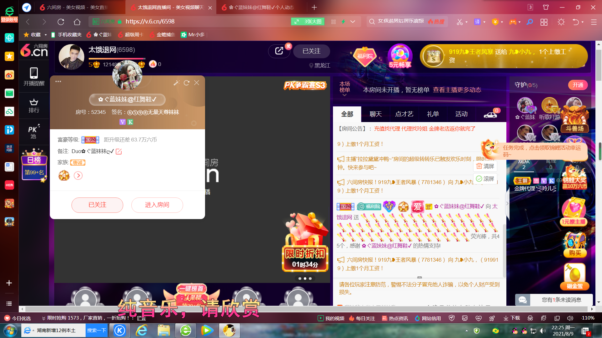 ✿ぐ蓝妹妹@红舞鞋✔的图片