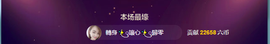 幸运❁小符号主播照片