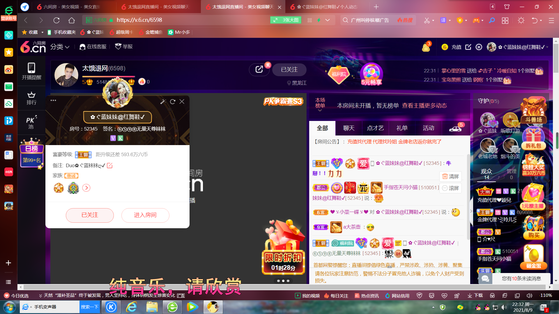✿ぐ蓝妹妹@红舞鞋✔的图片