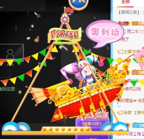 冰凌吖~的图片