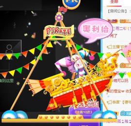 冰贺粉丝哥中华哥晋升的图片