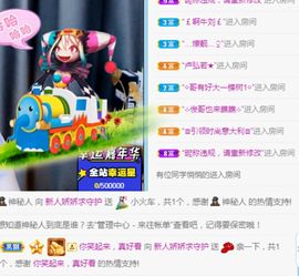 哇塞娇娇暂休主播照片