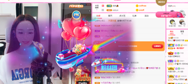 一起走吧123主播照片