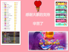 一字马~依棠的图片