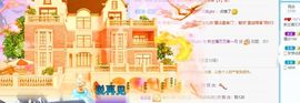 ♥万万主播照片