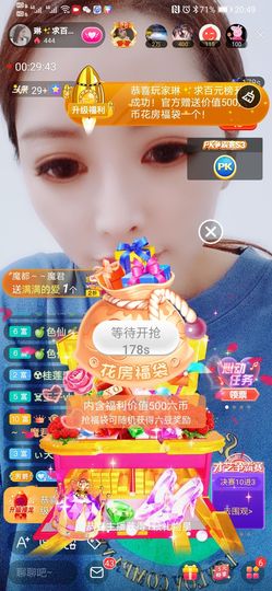鑫鑫点灯💰💰✨的图片