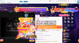 萍.萍lp的图片