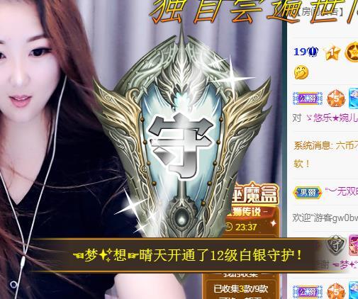 ゞ悠乐★婉儿つ的图片