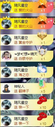 ゞ悠乐★婉儿つ的图片