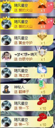 ゞ悠乐★婉儿つ主播照片