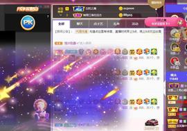 恋歌爱唱歌主播照片