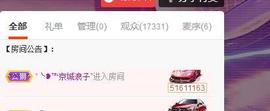 恋歌爱唱歌主播照片