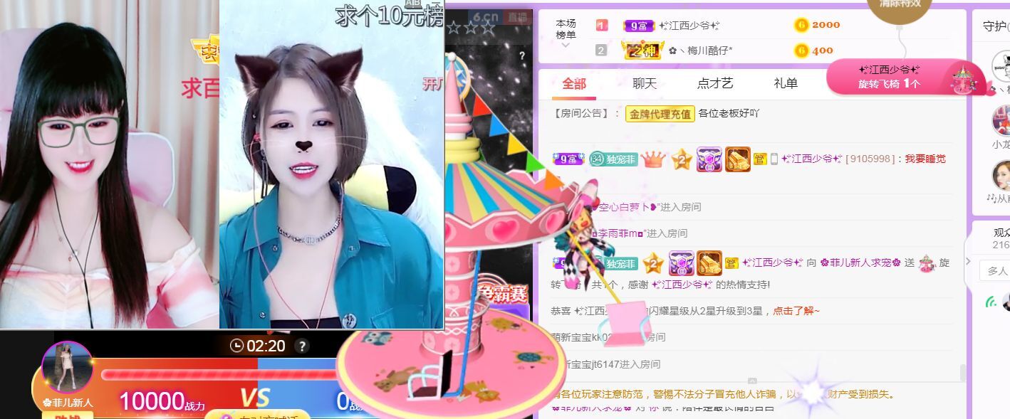 菲儿♥好运来🌈的图片