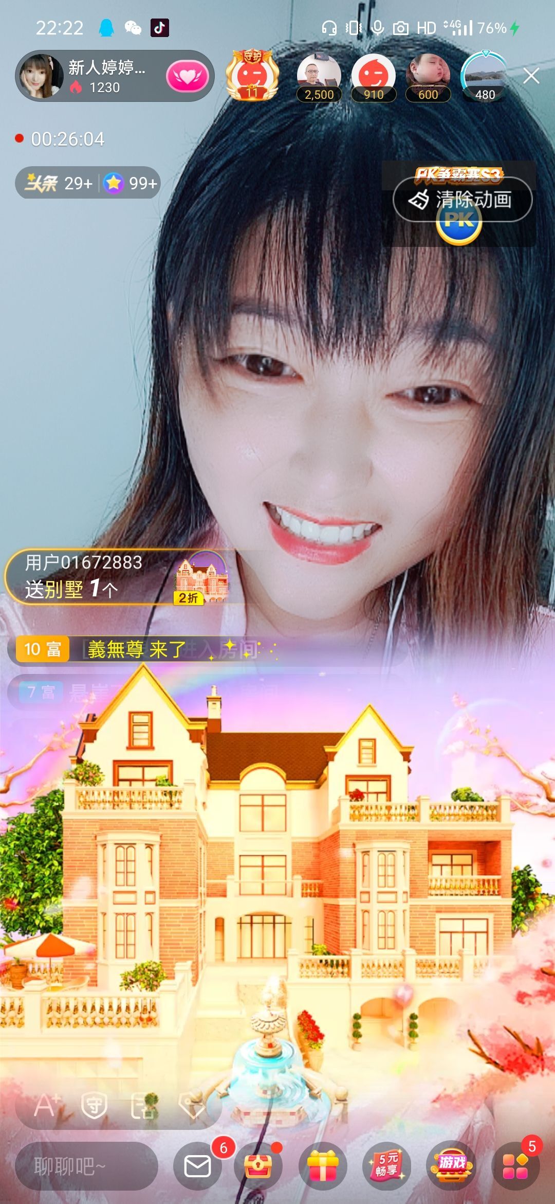 婷婷💕感恩有你陪伴的图片