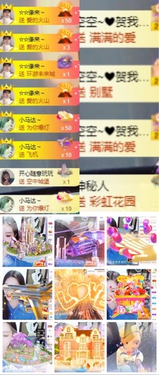 鑫儿～主播照片