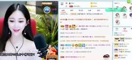 湖南诗儿主播照片