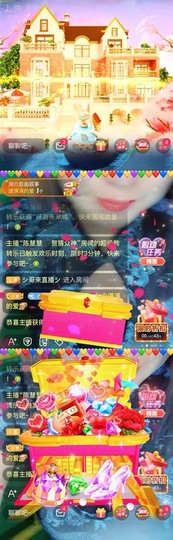 杭漂东北电台主播润主播照片