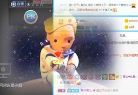 没头脑又不高兴主播照片