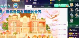 👋掏~主播照片