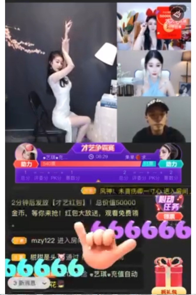 ♚艺琪♚7月见的图片